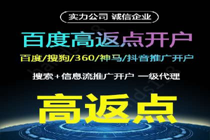 百度竞价托管公司案例分享：实现广告效果最大化