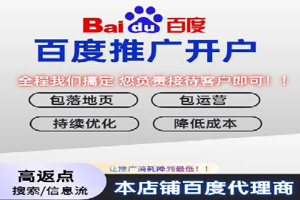 百度推广实战技巧：轻松提高网站流量
