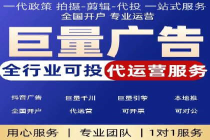 知乎信息流广告投放效果评估报告